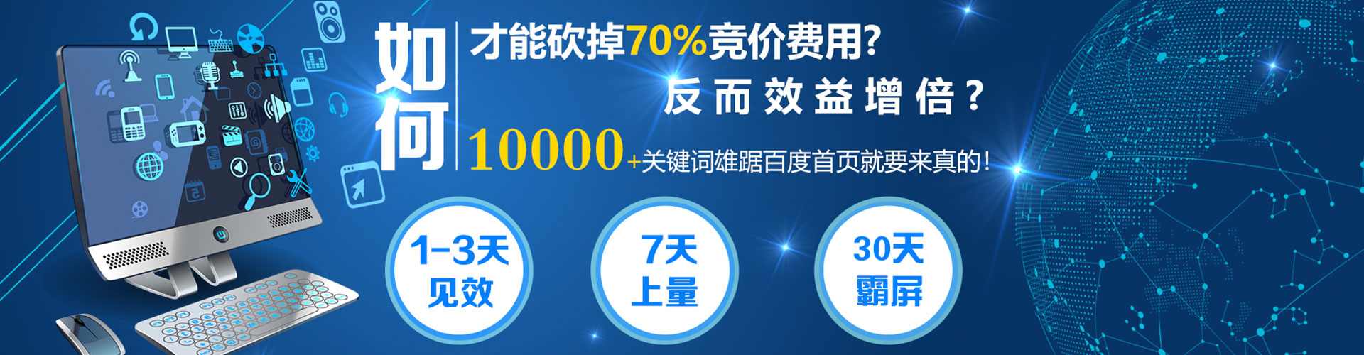 湛河竞价排名