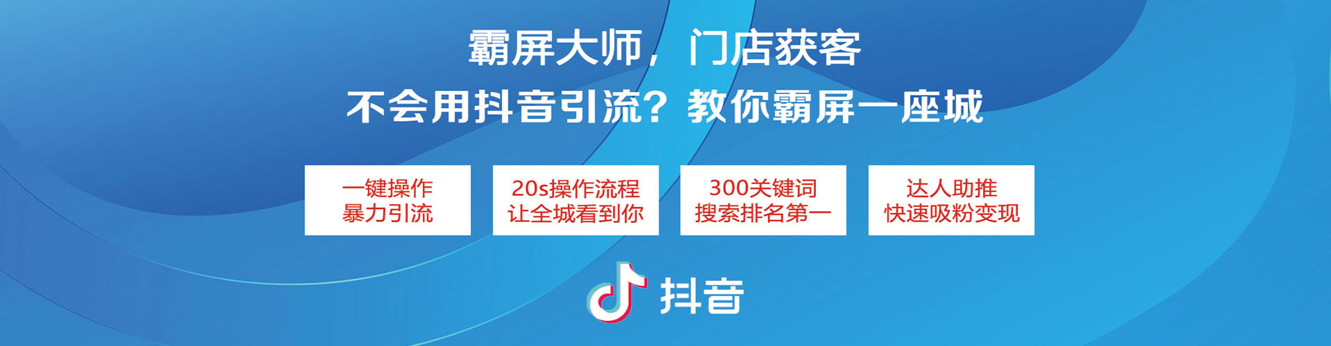 湛河渠道开户返点