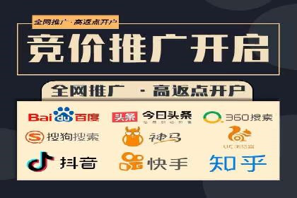 探究开户返点背后的客户留存策略